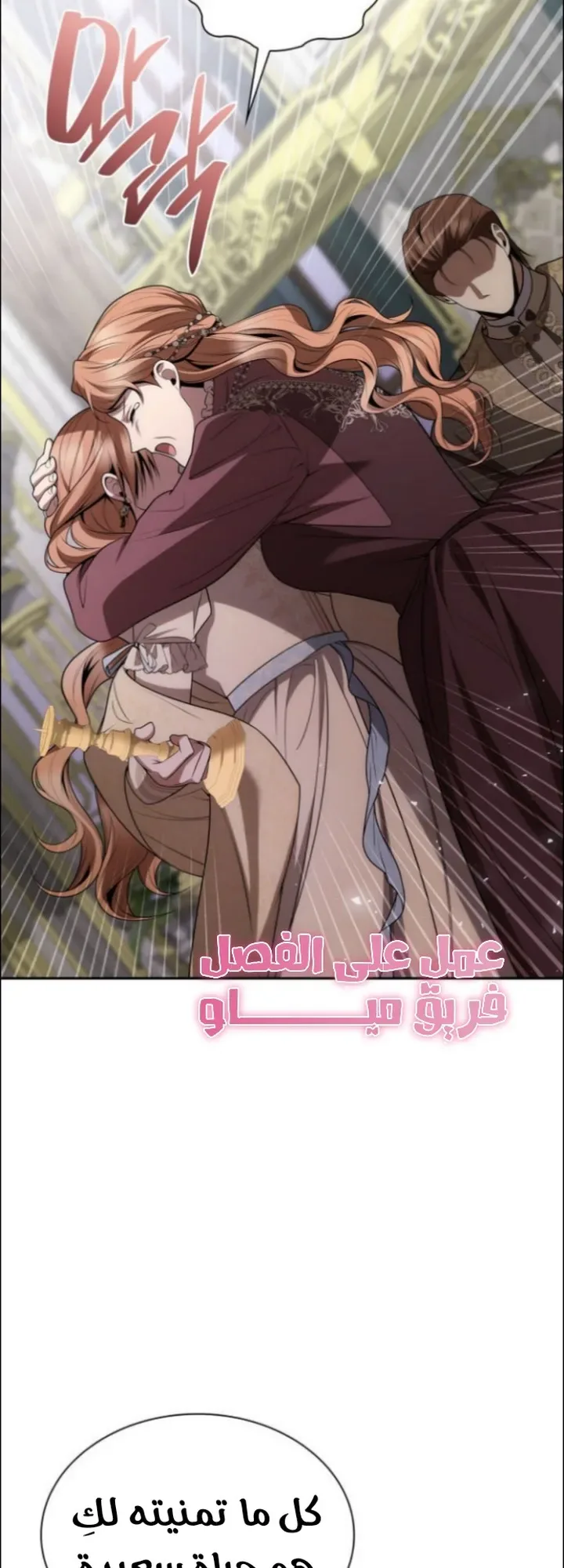 الصفحة 30