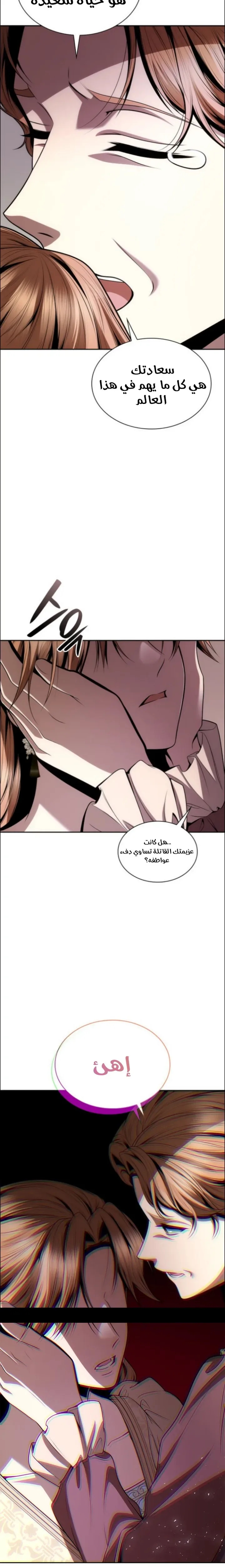 الصفحة 31