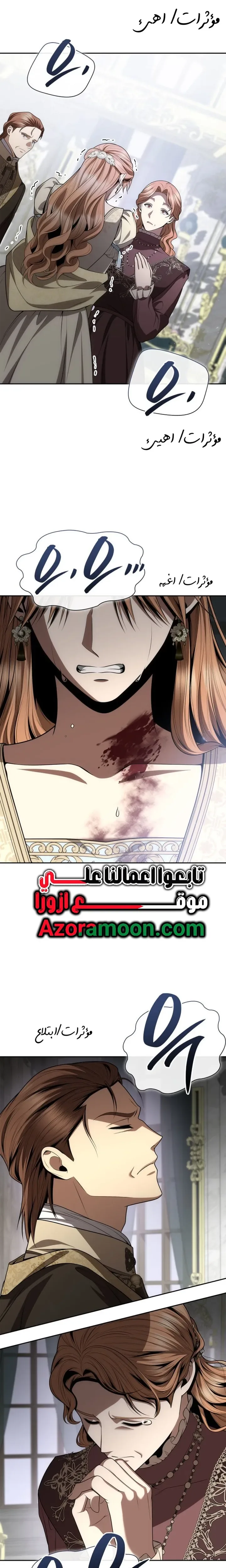 الصفحة 33