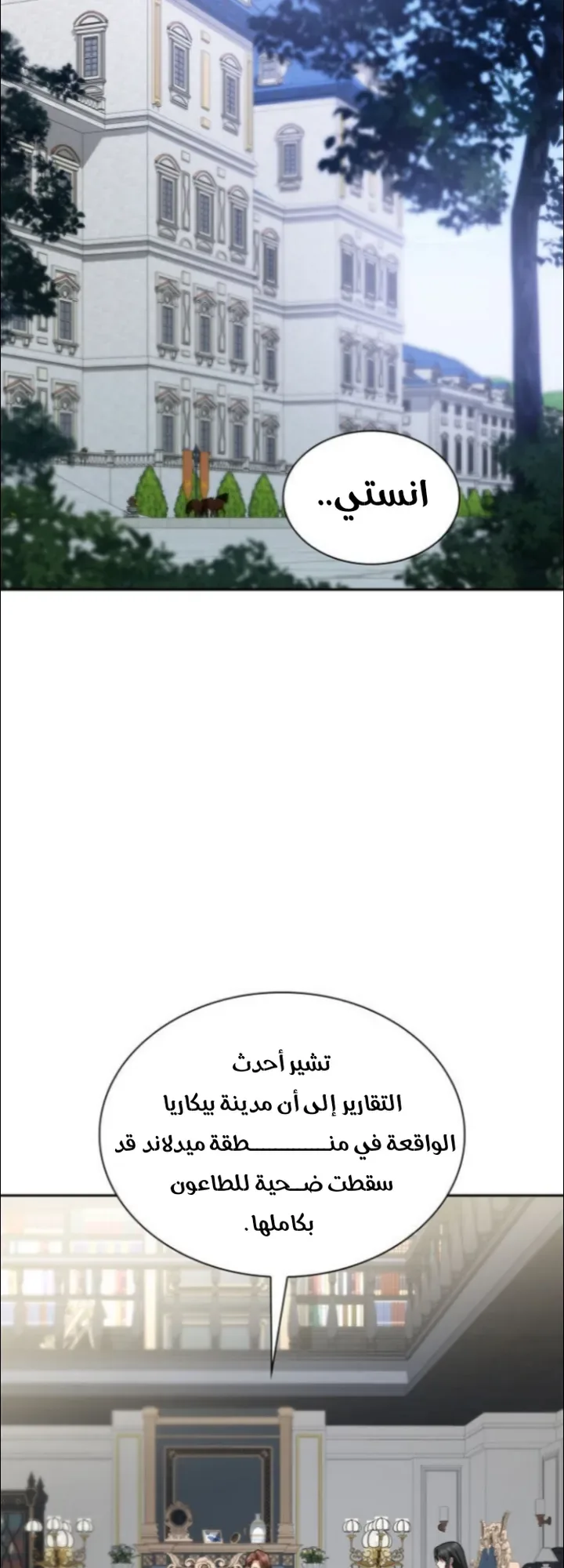 الصفحة 36