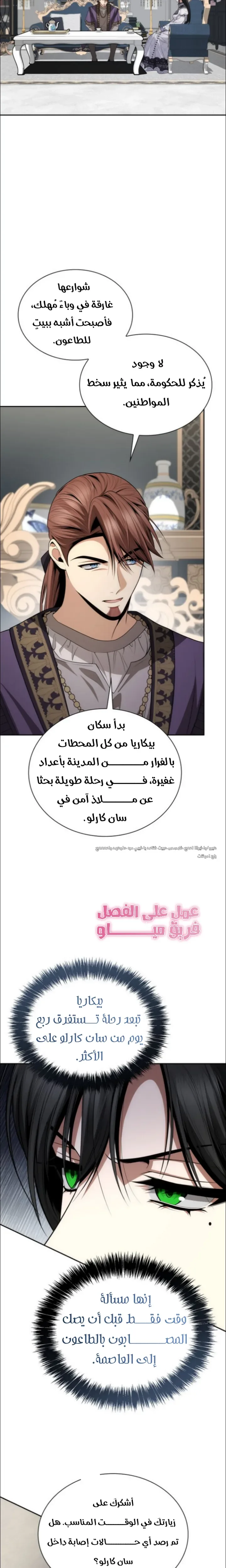الصفحة 37