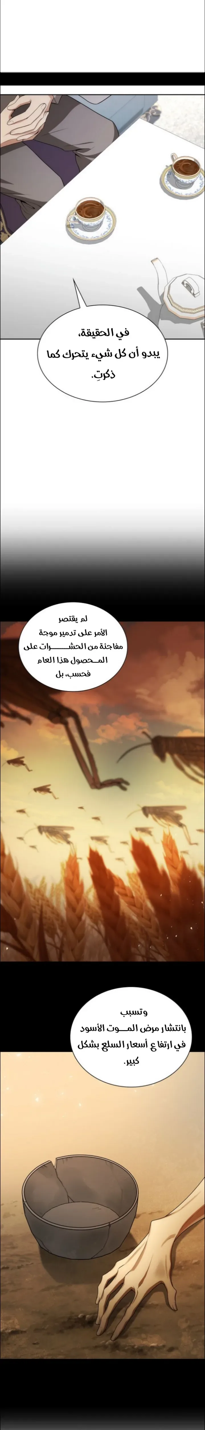 الصفحة 39