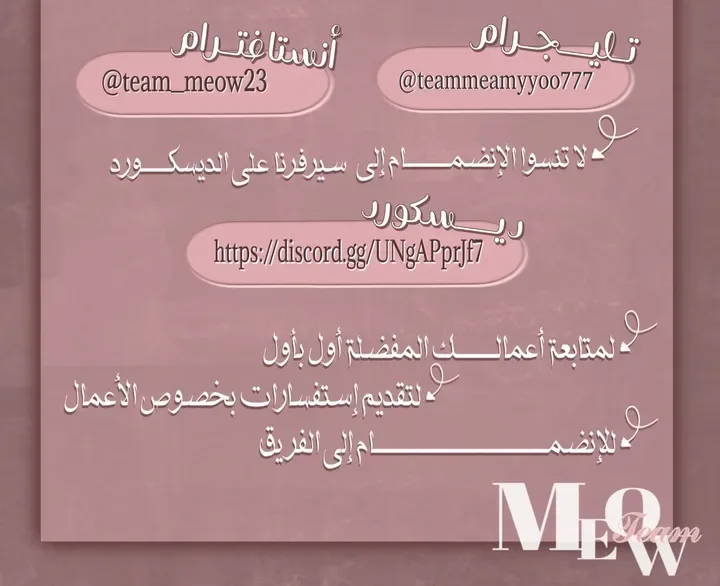 الصفحة 43