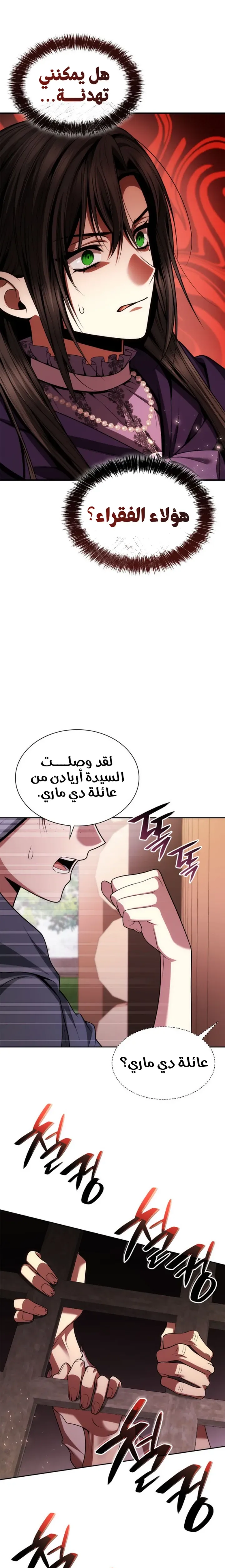 الصفحة 21