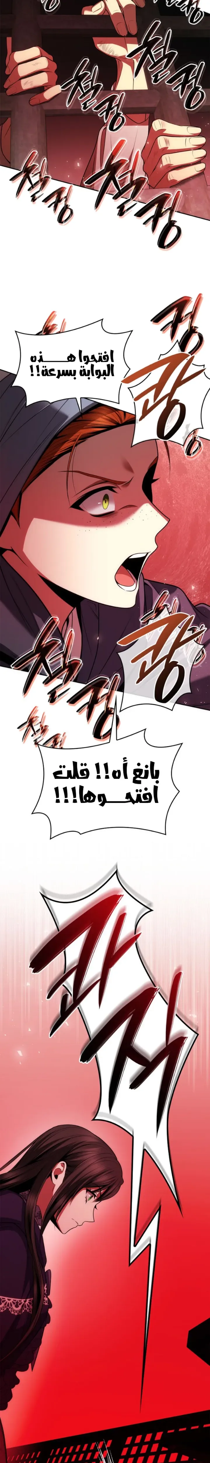 الصفحة 23