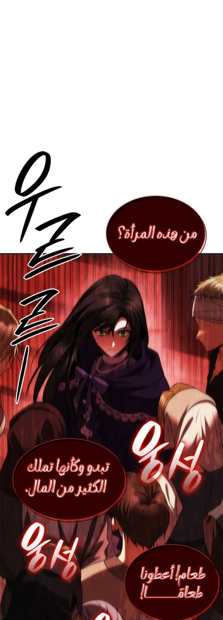 الصفحة 26