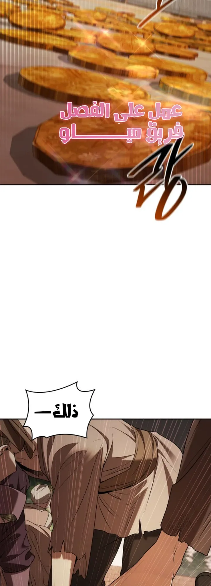 الصفحة 30
