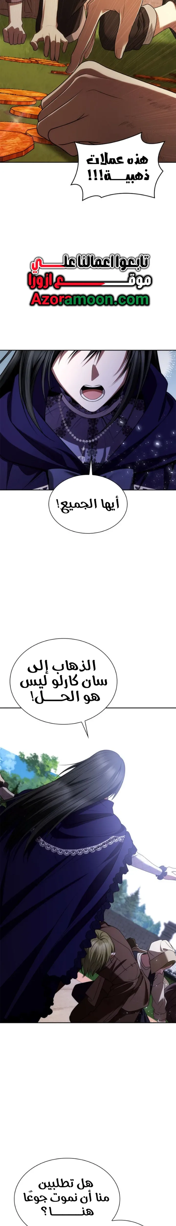 الصفحة 31
