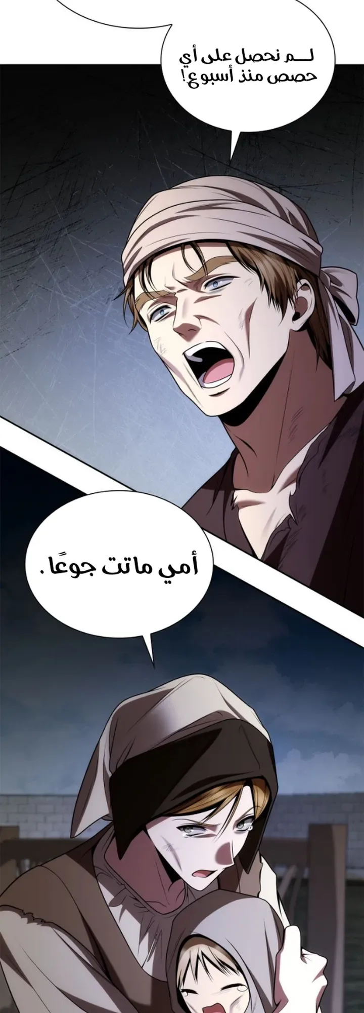 الصفحة 32