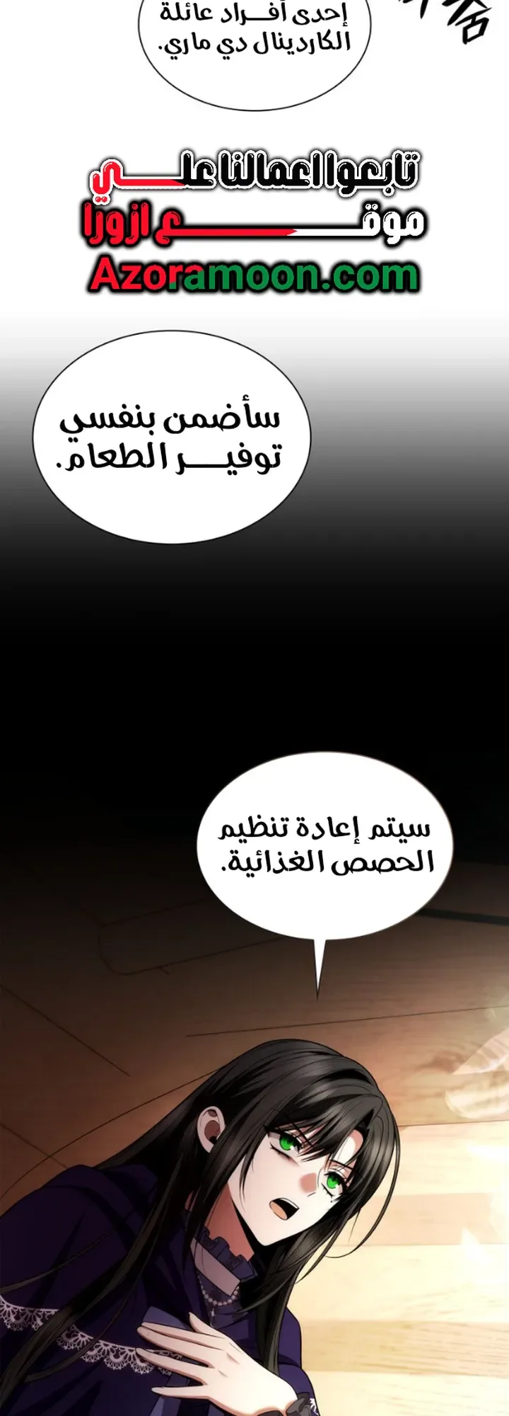 الصفحة 34