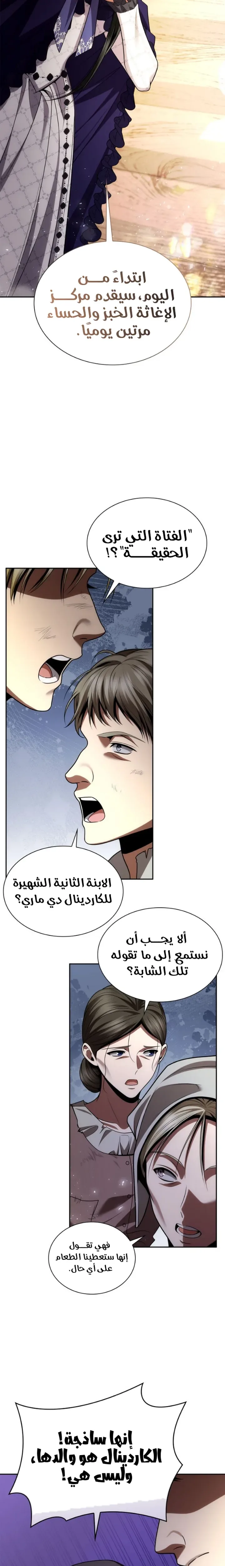 الصفحة 35