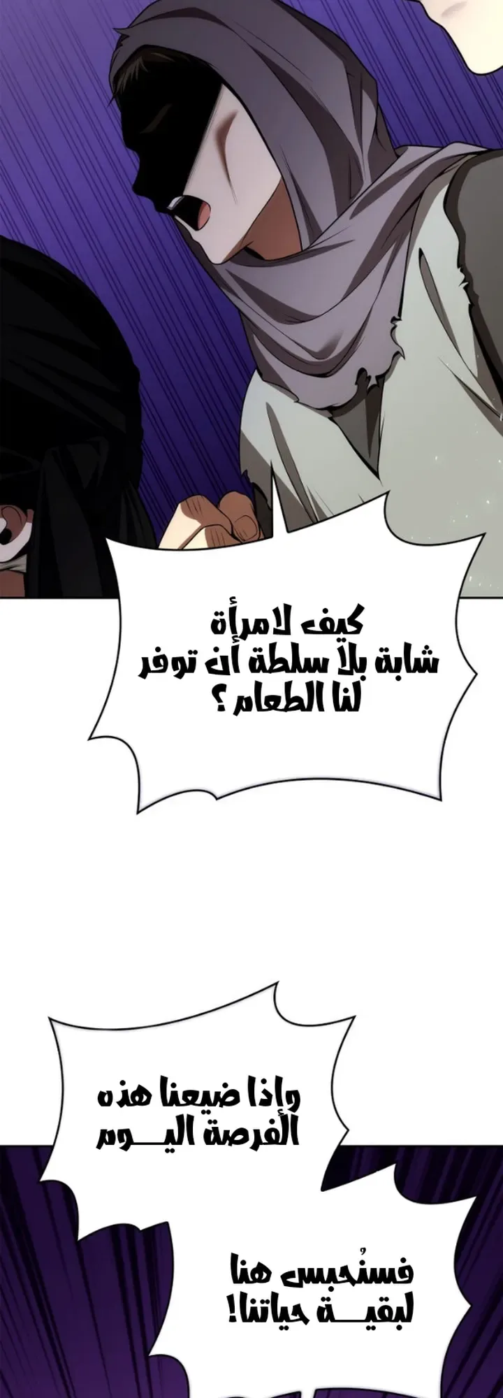 الصفحة 36