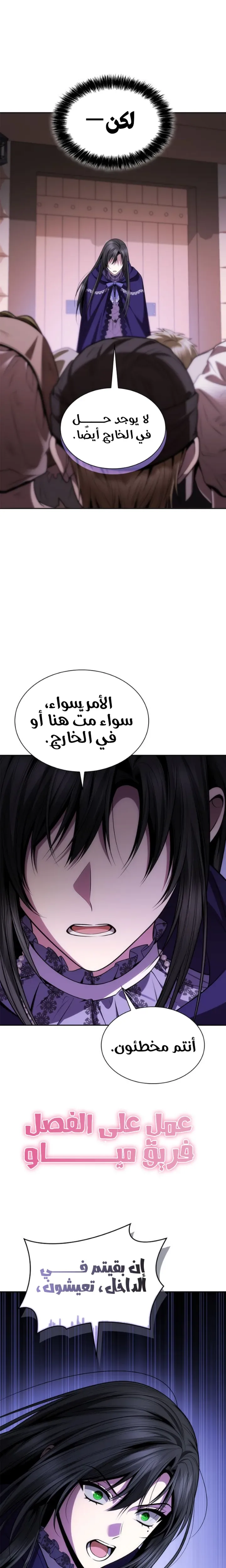 الصفحة 39