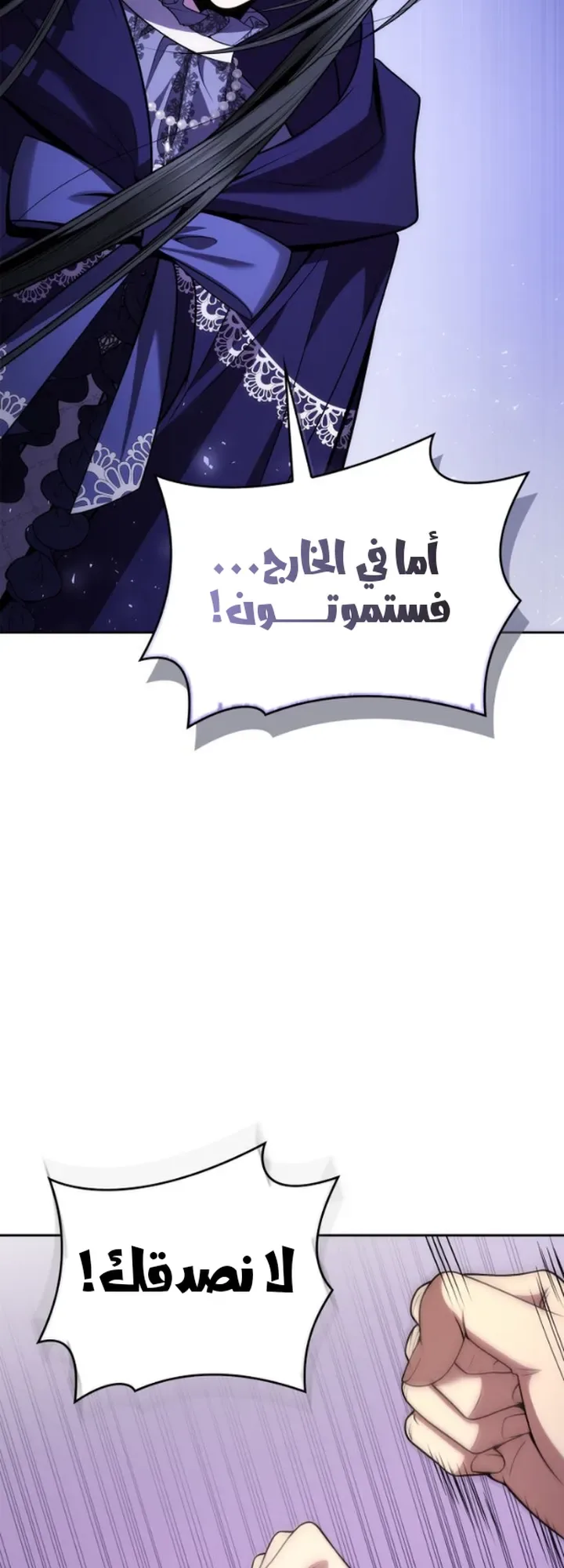 الصفحة 40