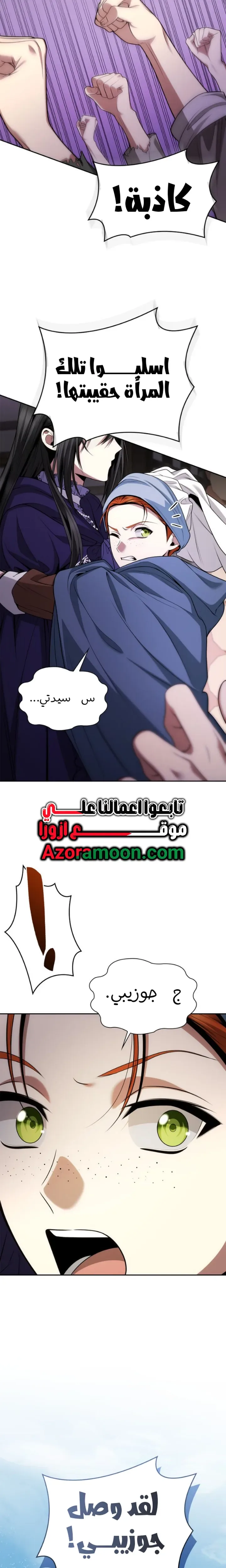 الصفحة 41