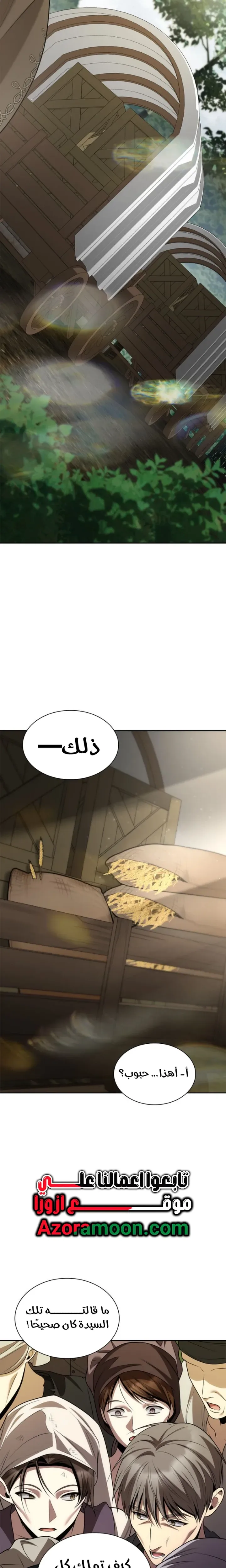 الصفحة 43