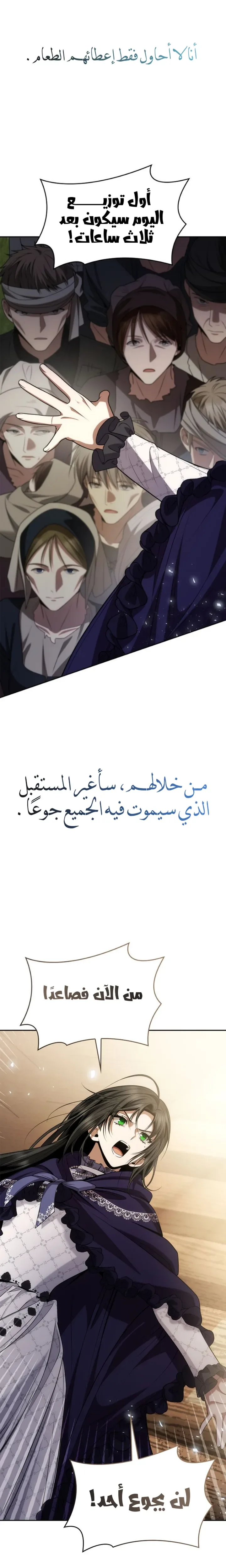 الصفحة 45