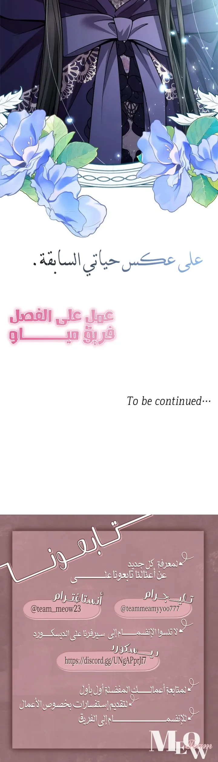 الصفحة 47