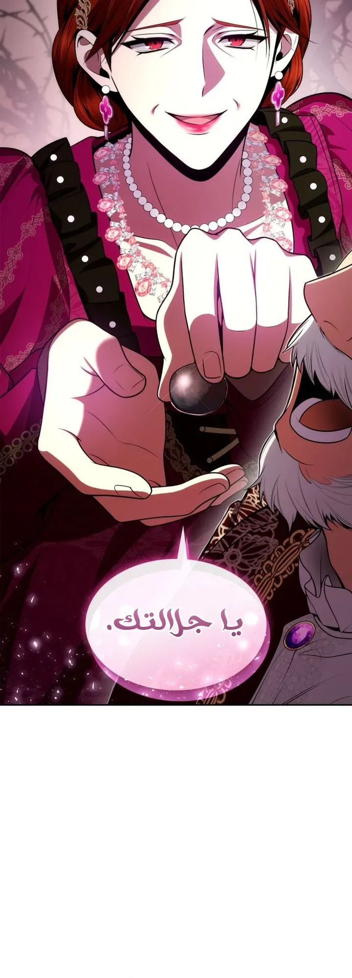 الصفحة 2