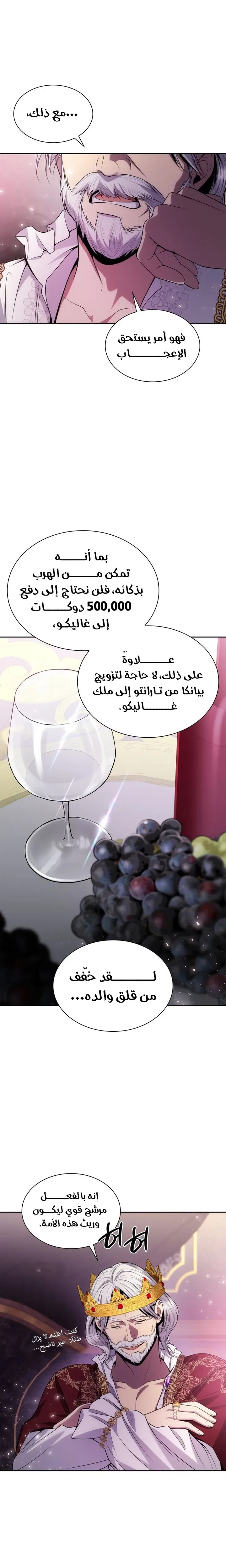 الصفحة 5