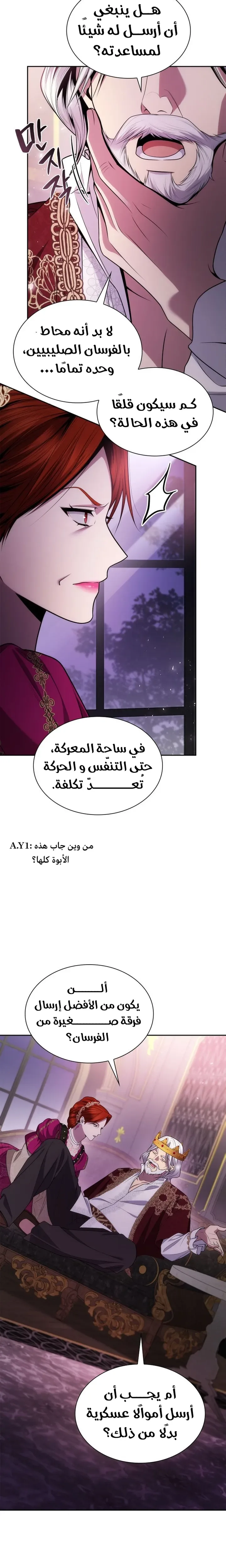 الصفحة 7