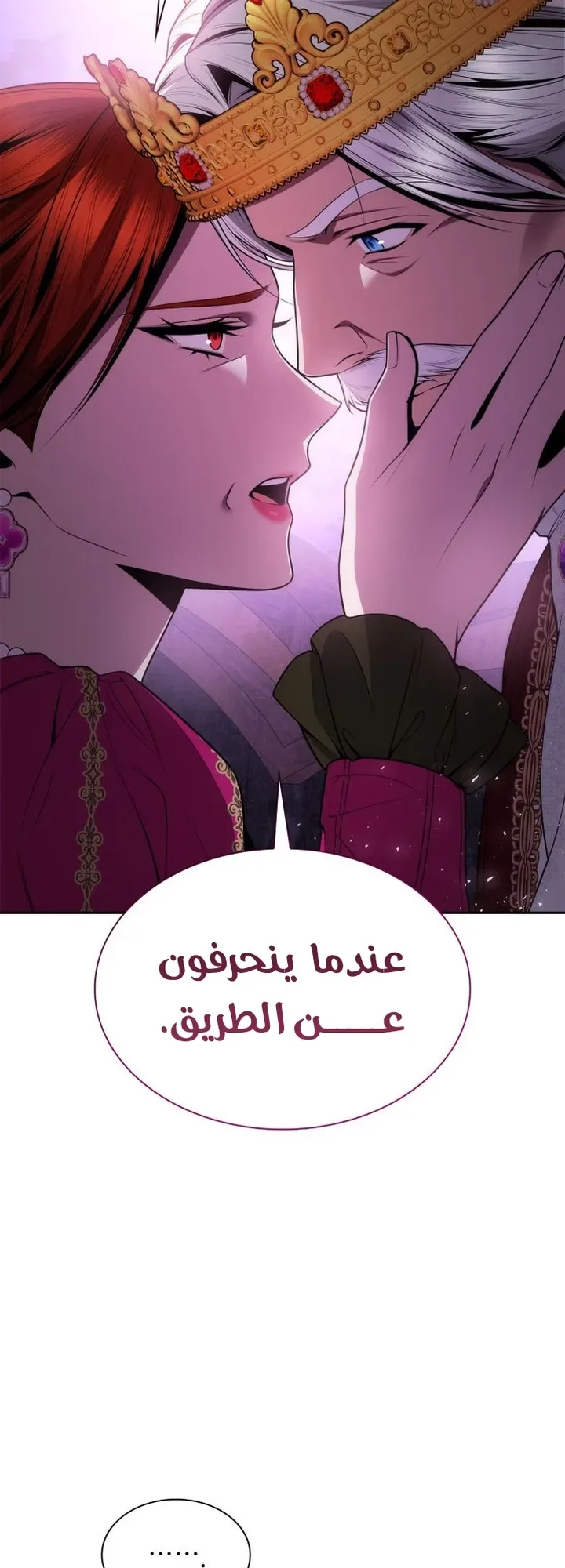 الصفحة 14