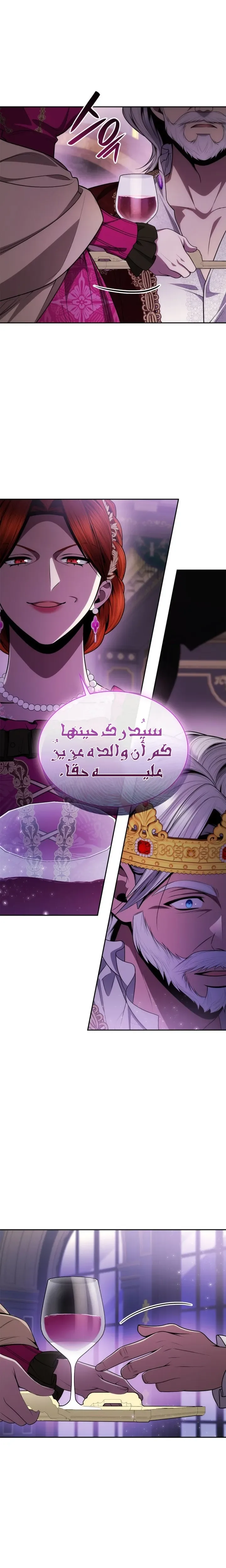 الصفحة 19