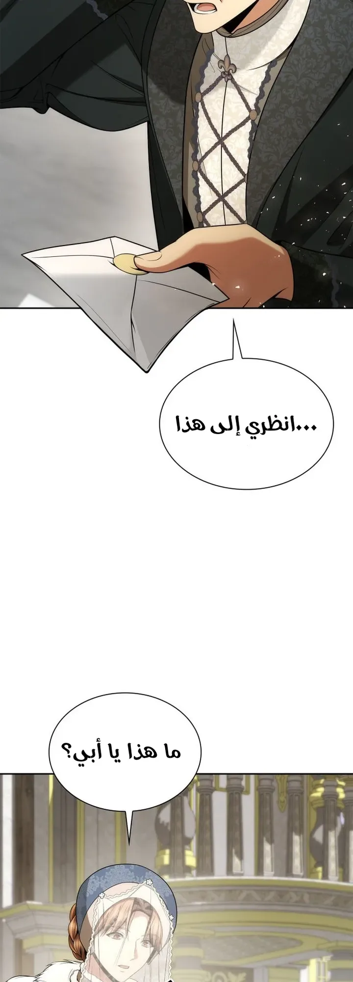 الصفحة 24