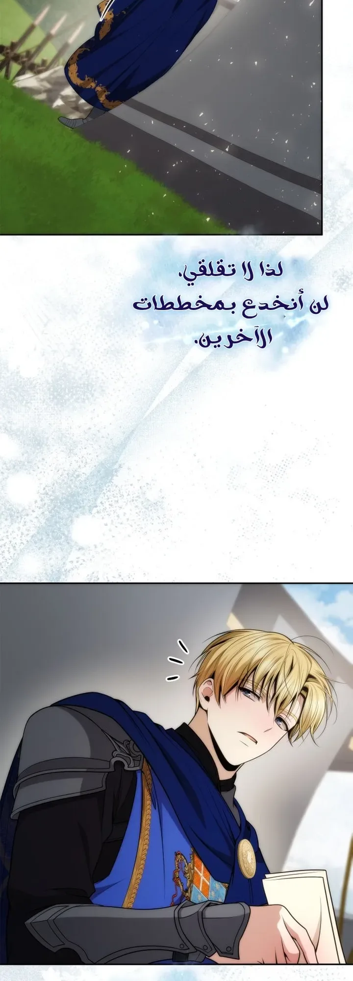 الصفحة 30