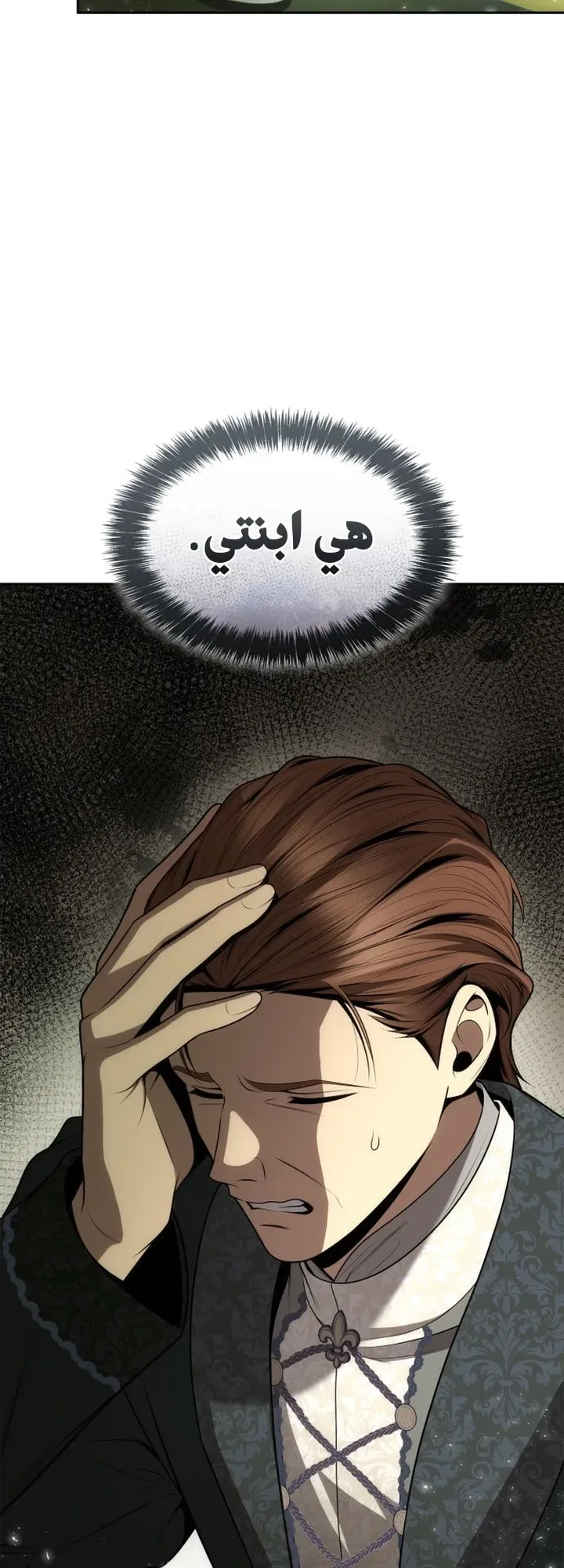 الصفحة 38