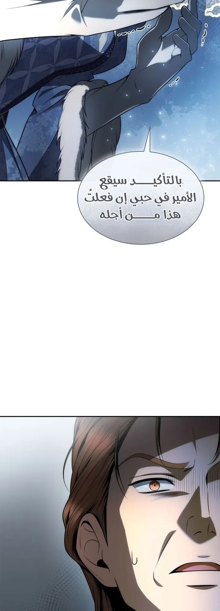 الصفحة 40