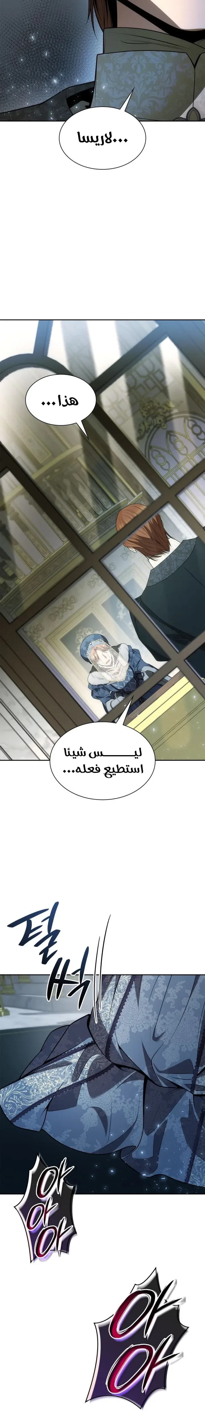 الصفحة 41