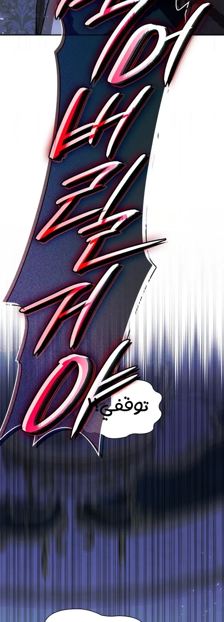 الصفحة 44