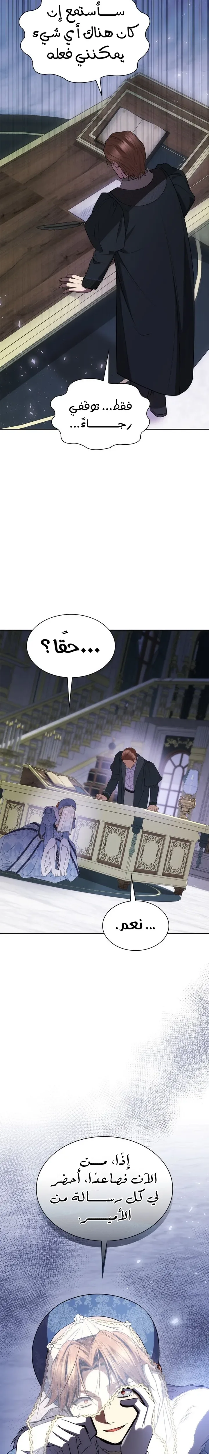 الصفحة 45