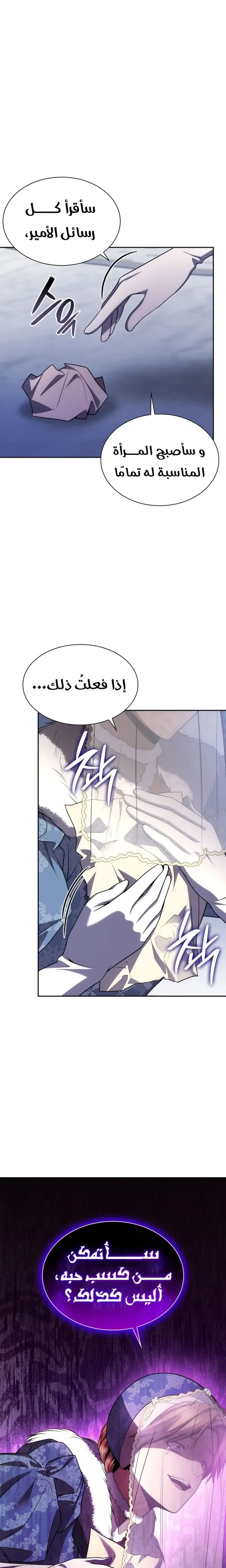 الصفحة 47