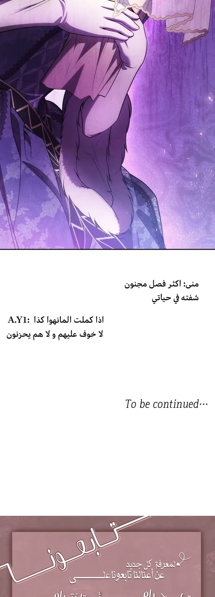 الصفحة 48
