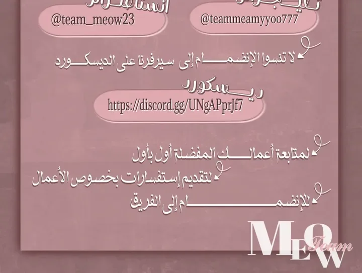 الصفحة 49