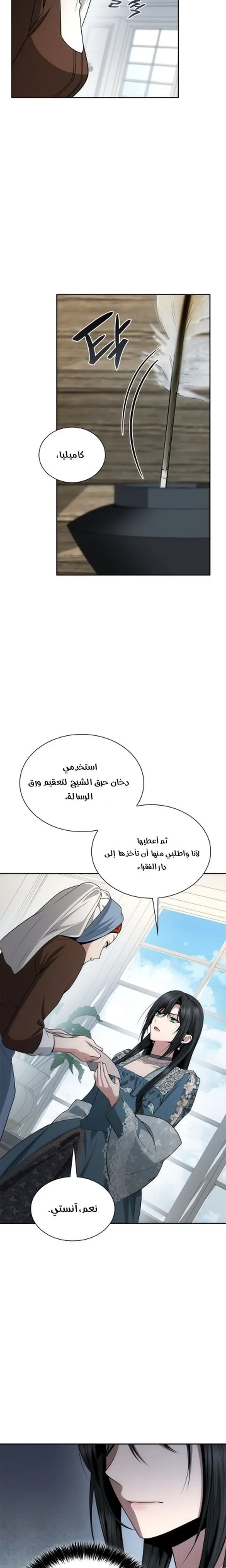 الصفحة 5