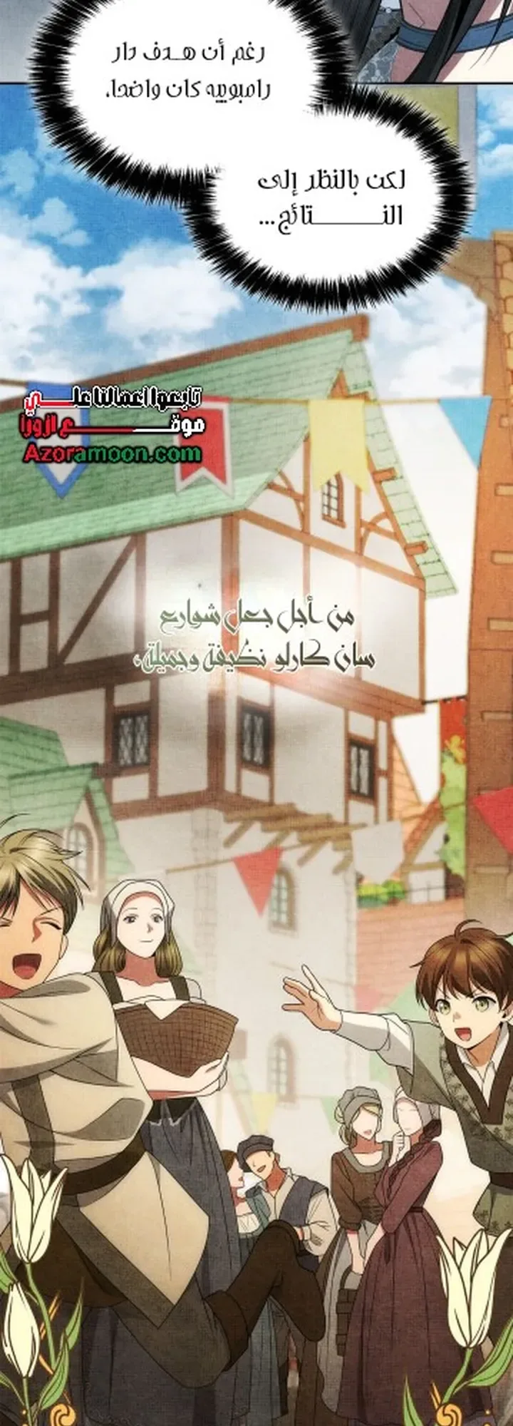 الصفحة 6