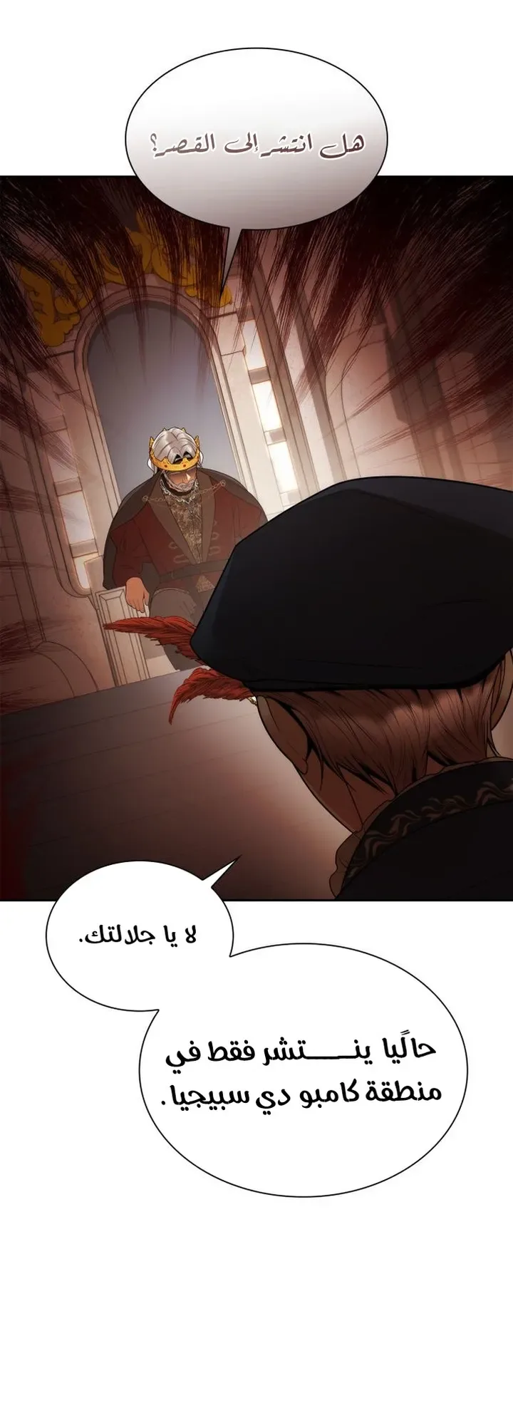 الصفحة 14