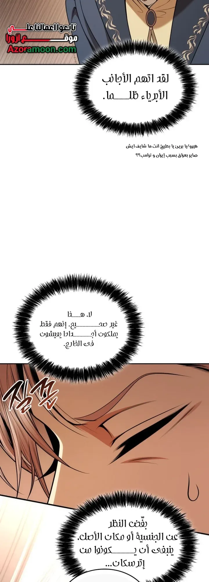 الصفحة 16