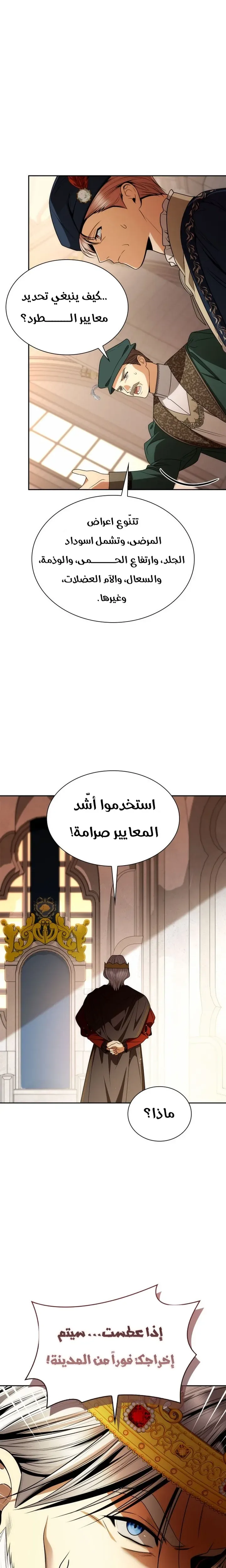 الصفحة 19