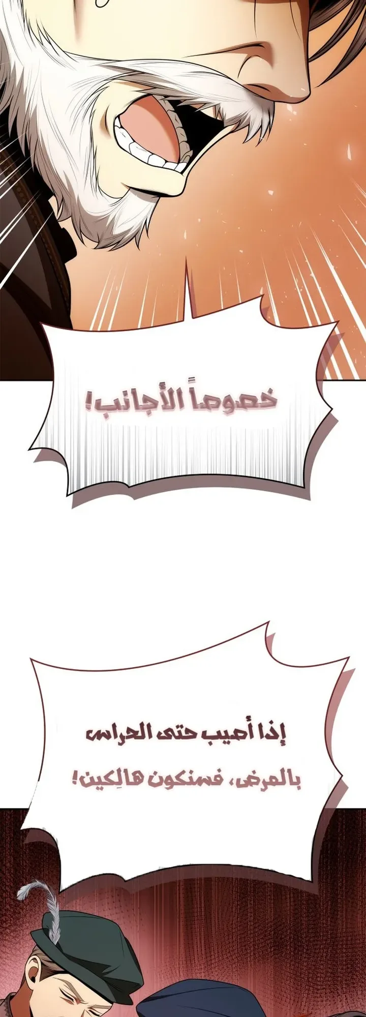 الصفحة 20