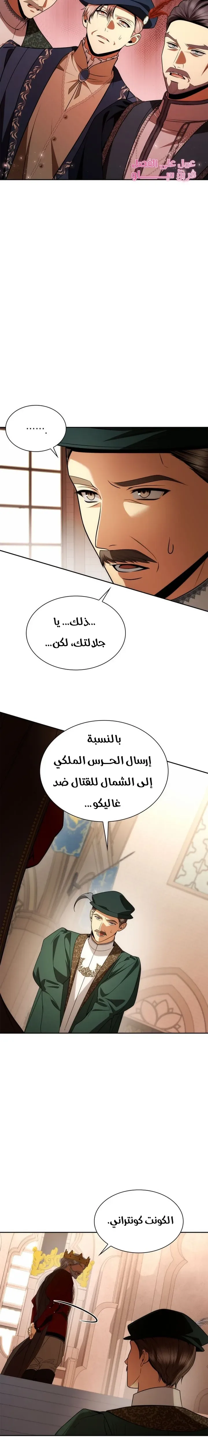 الصفحة 21
