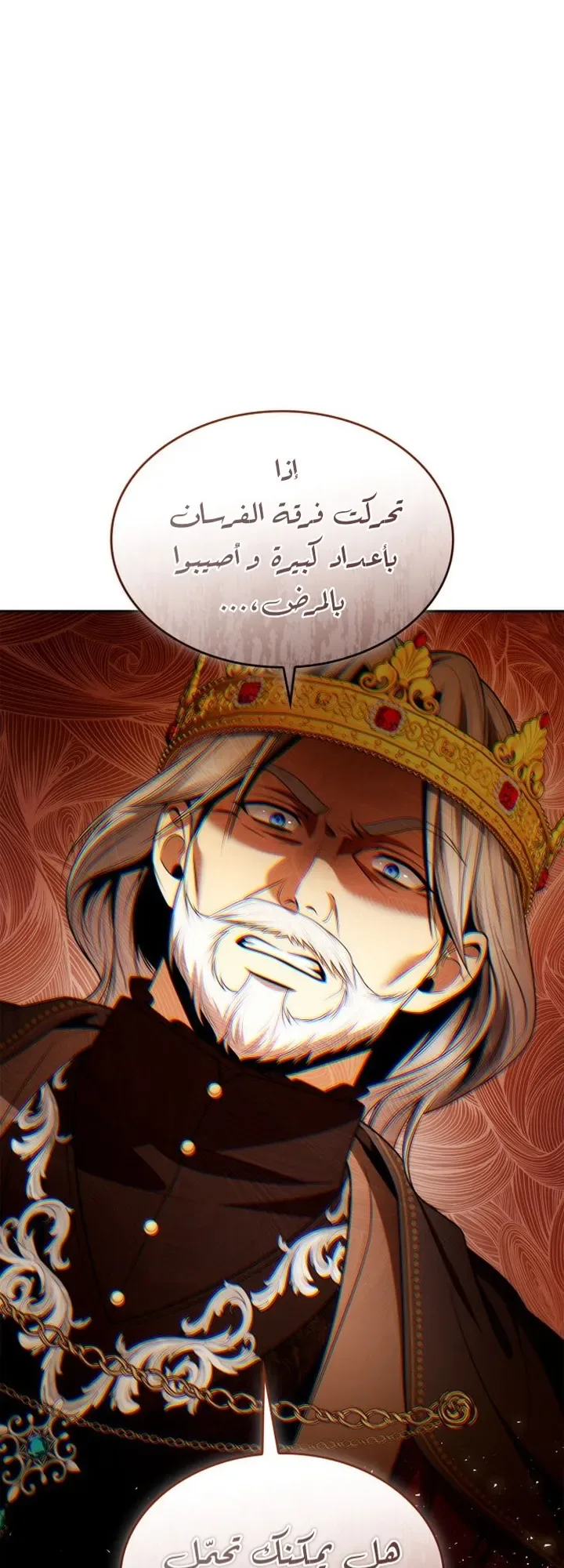 الصفحة 22