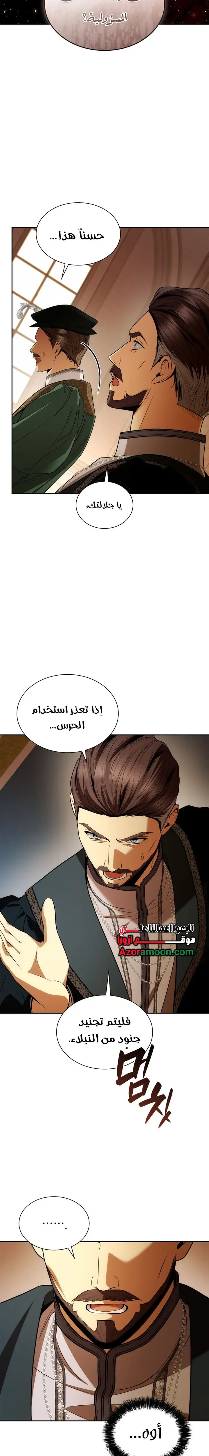 الصفحة 23