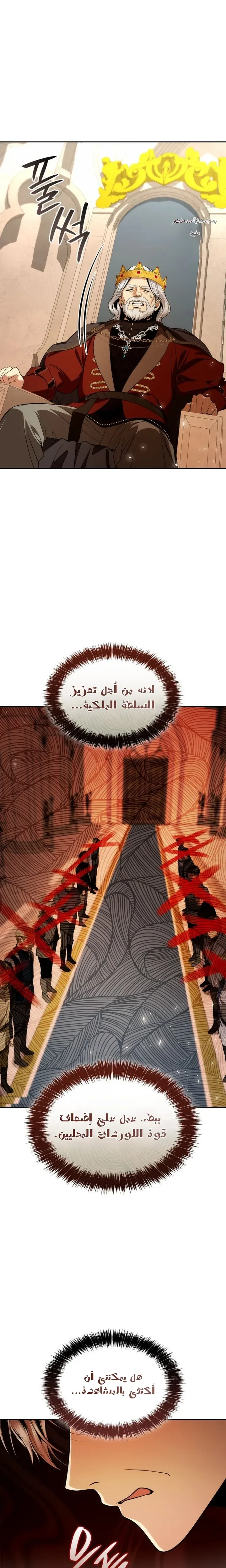 الصفحة 25