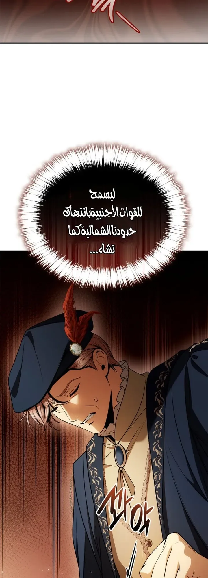 الصفحة 26
