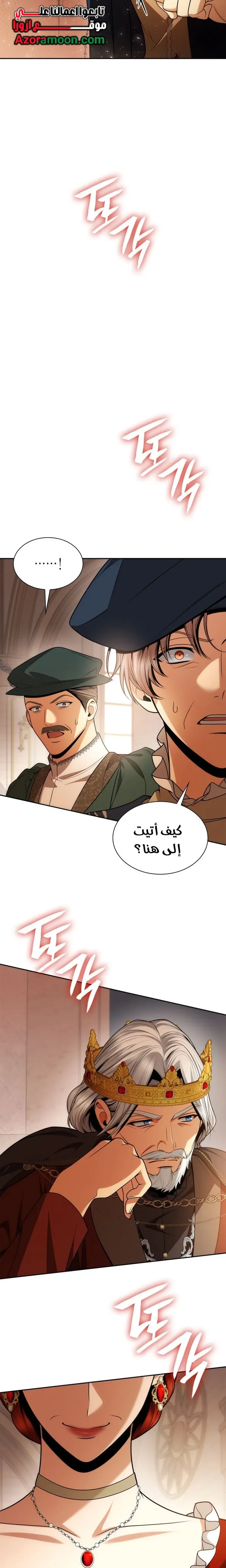 الصفحة 27