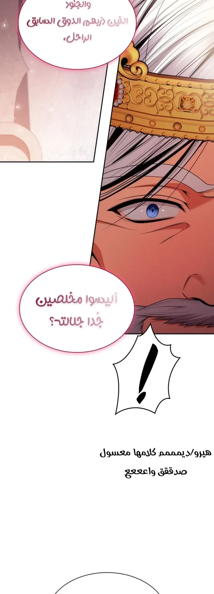 الصفحة 30